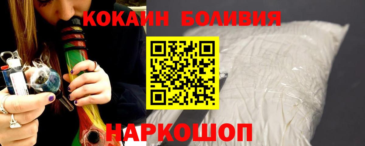 МДМА  НБОМе  Марихуана  Вход с VPN  Кропоткин  Альфа ПВП СК кристаллы  Гашиш  МЕФ кристаллы 