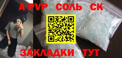 героин Бугуруслан