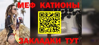 шишки Бузулук