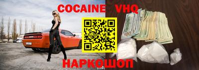 бошки Магадан