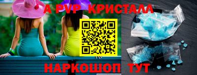 шишки Бузулук