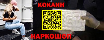 героин Бугуруслан