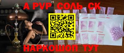 гидропоника Будённовск