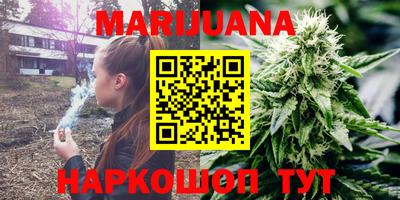 шишки Бузулук