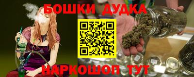 шишки Бузулук