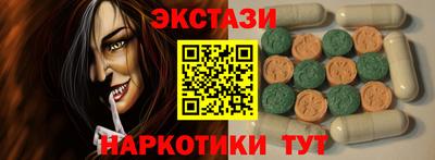 мдма Майкоп