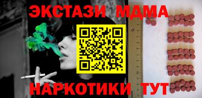 шишки Бузулук