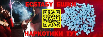 шишки Бузулук