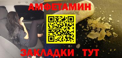 шишки Бузулук