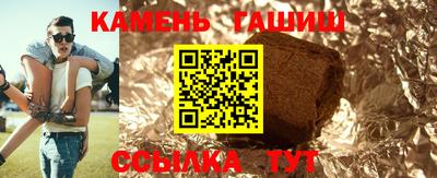 шишки Бузулук