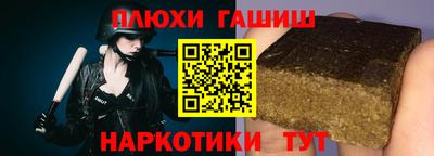 шишки Бузулук