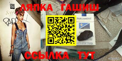 шишки Бузулук