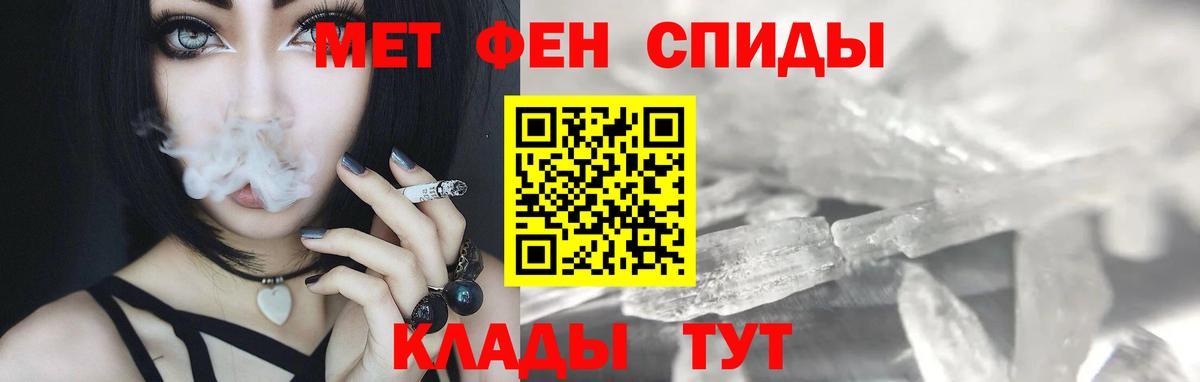 Метамфетамин Декстрометамфетамин 99.9% Кропоткин