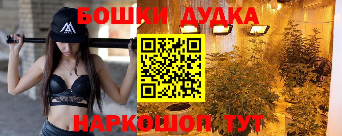 Кропоткин  Шишки марихуана конопля  Вход с VPN  Марихуана White Widow  Марихуана Amnesia 